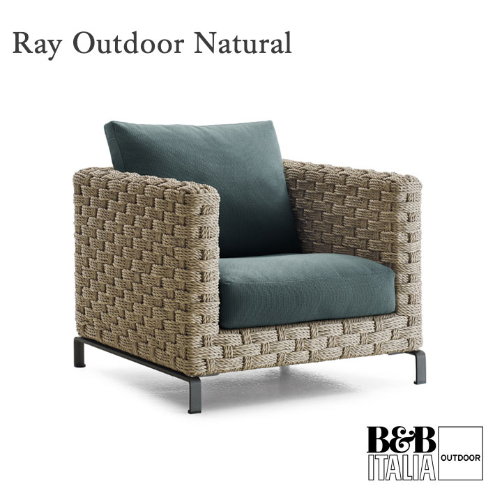 B&B Italia Outdoor Sessel Ray Natural B&B Italia Outdoor Sessel Ray Natural